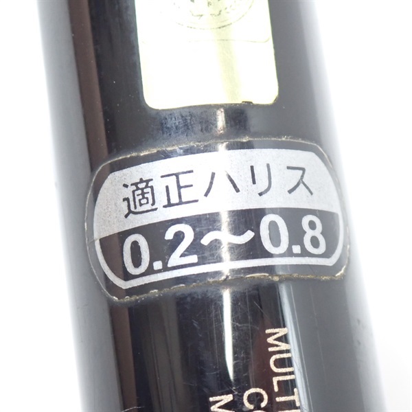 マルチストリームＲ硬中硬 ５３０